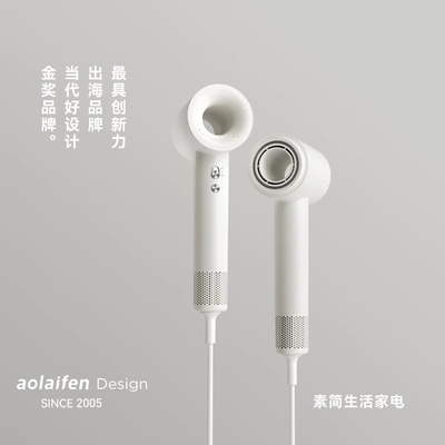 奥徕芬爆款高速吹风机家用等离子护发大风力速干电吹风筒宿舍学生