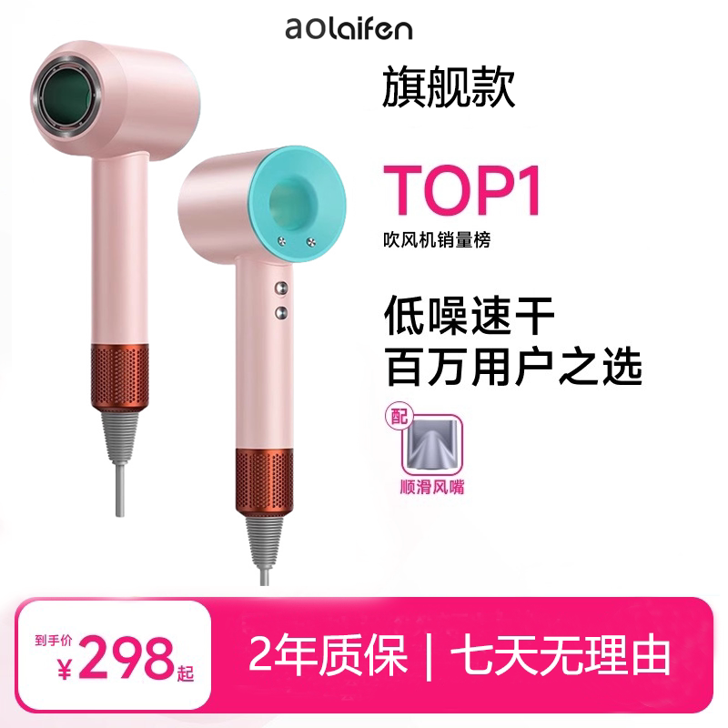 奥徕芬旗舰款台湾美规110v吹风机负离子护发筒香港欧规220v伏电压