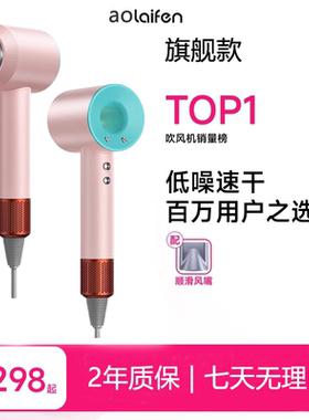 奥徕芬旗舰款台湾美规110v吹风机负离子护发筒香港欧规220v伏电压