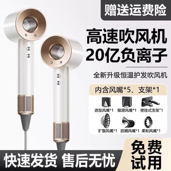 奥徕芬台湾美规110v旗舰吹风机负离子护发筒香港欧规220v伏电压
