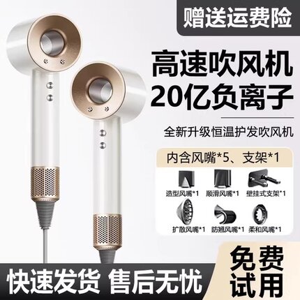 奥徕芬台湾美规110v旗舰吹风机负离子护发筒香港欧规220v伏电压