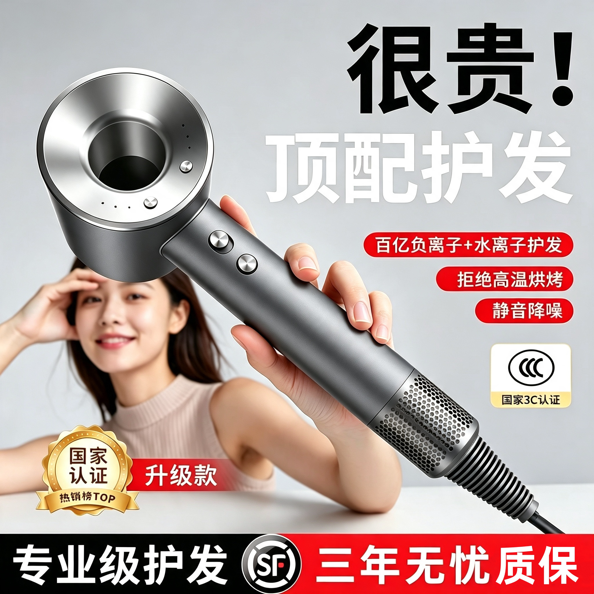 奥徕芬台湾美规110v电吹风机负离子护发速干大风力家用香港电风筒