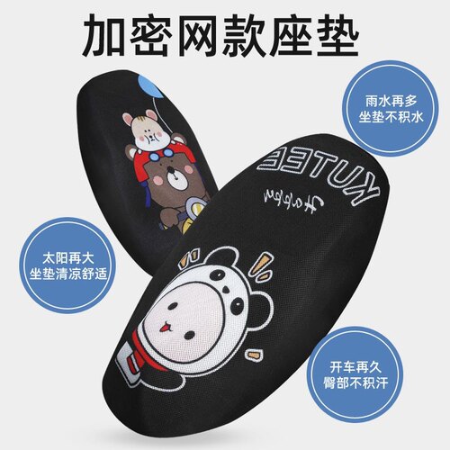 适用于雅迪冠能E9PRO电动车蜂窝坐垫套防晒透气隔热3D夏季座垫套
