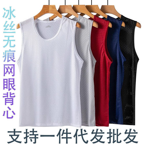 compression tank tops gym workout fitness vest夏冰丝大网眼