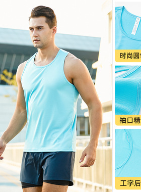 Men Compression vest tank Top运动背心男篮球跑步宽松速干无袖