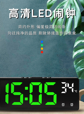 数字钟 electronic clock digital alarm desk table night watch