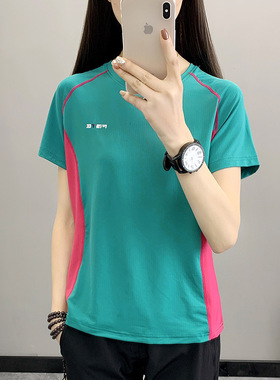 Quick Dry T-Shirt Shirt Compression Tee Tops速干T恤圆领亲肤