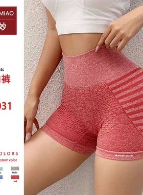 gym shorts womens fitness yoga shorts tights butt leggings