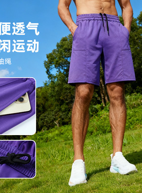 men compression shorts欧美运动短裤纯色薄款宽松五分裤男士速干