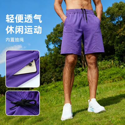 men compression shorts欧美运动短裤纯色薄款宽松五分裤男士速干