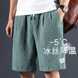 Cropped Shorts Trend裤 Loose Pants Sports Thin Mens Silk Ice