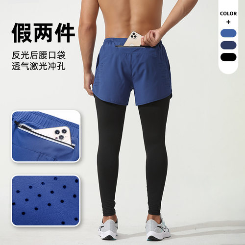 men compression shorts假两件运动裤 男款新款篮球训练打底裤