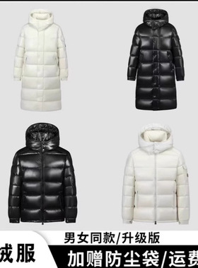 Man winter coat women warm Jacket新款高版本亮面防寒羽绒服