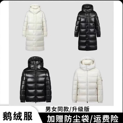 Man winter coat women warm Jacket新款高版本亮面防寒羽绒服