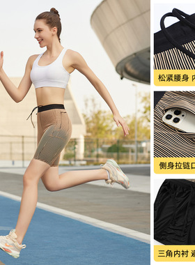 women compression shorts田径跑步健身瑜伽裤外穿紧身短裤五分裤