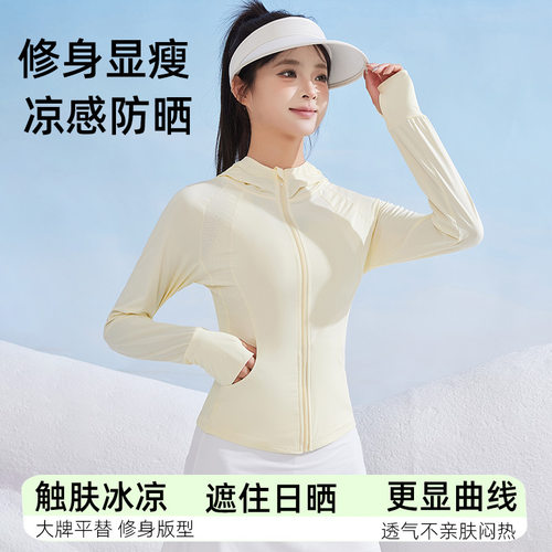 sun protection coat long sleeve anti-uv sunscreen top2026