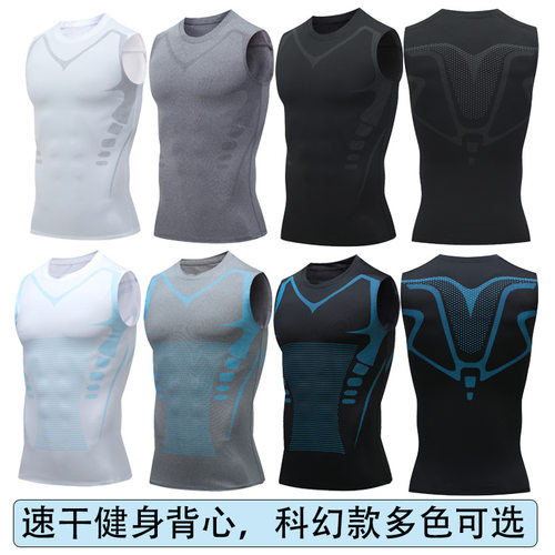 Compression Tank Tops Gym Workout Fitness Vest男士塑形健身