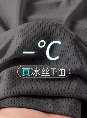 quick dry t-shirt shirt compression tee tops冰丝速干透气网眼
