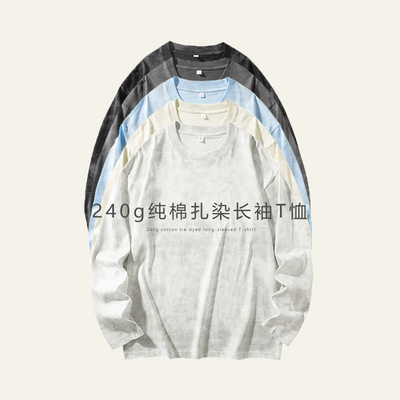 男t恤打底衫Men'sCottontshirt