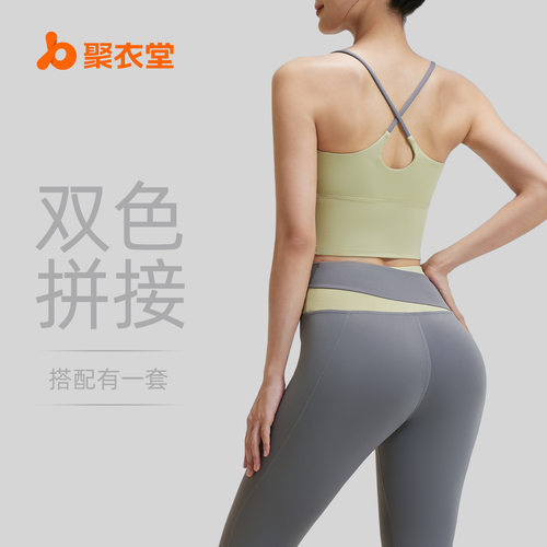 Compression Tank Tops Gym Workout Fitness Vest聚衣堂裸感透气