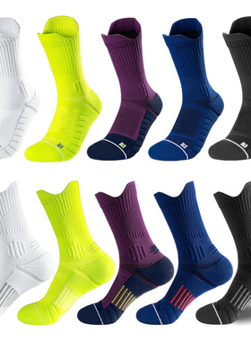 men socks man sox sports防滑气垫中筒袜毛巾底运动短袜大码专业