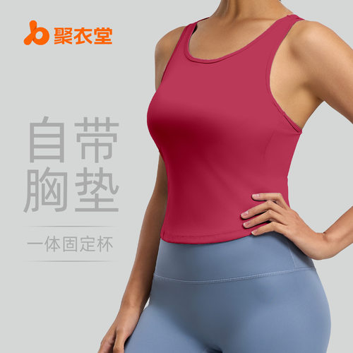 Compression Tank Tops Gym Workout Fitness Vest聚衣堂蜜桃瑜伽
