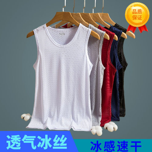 compression tank tops gym workout fitness vest冰丝背心男士