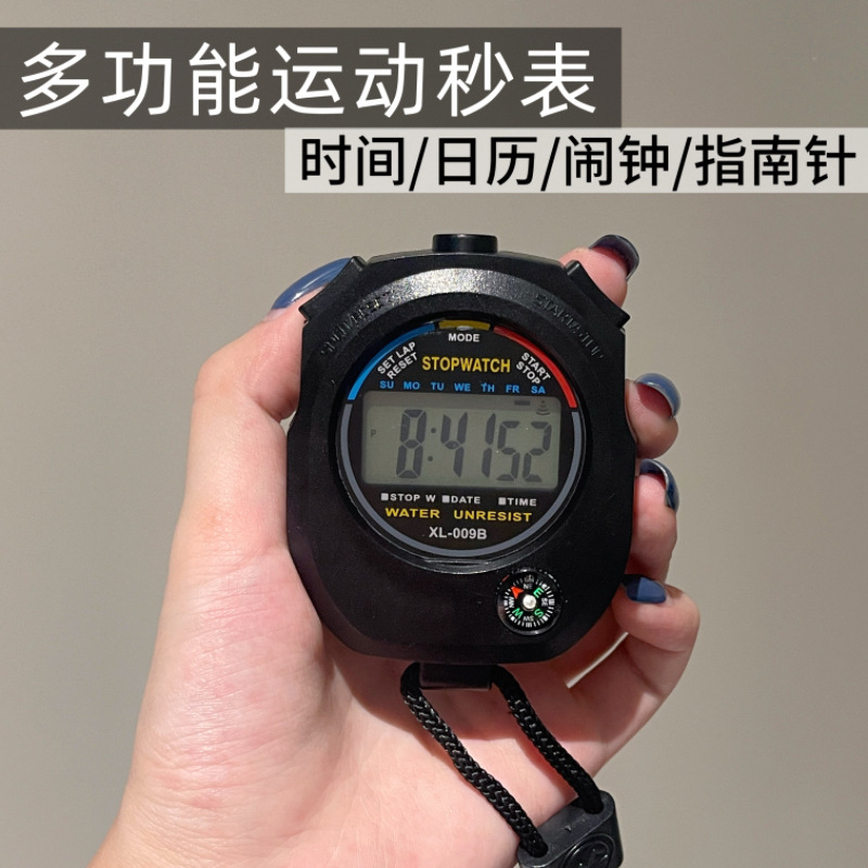 电子运动秒表计时器教练裁判双排道记忆跑表stopwatch timer memo