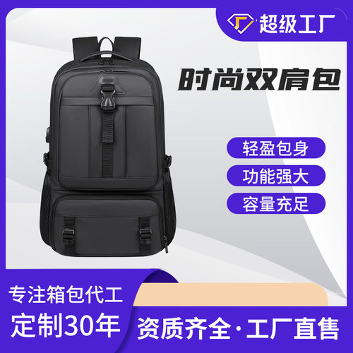 Outdoor Travel backpack new bags Sports Bag背包旅游可扩容