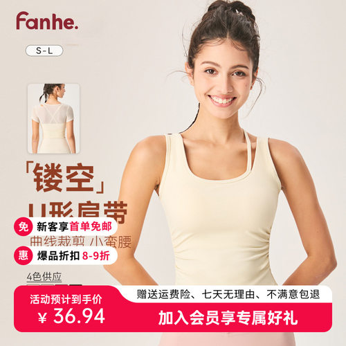 Compression Tank Tops Gym Workout Fitness Vest瑜伽上衣背心