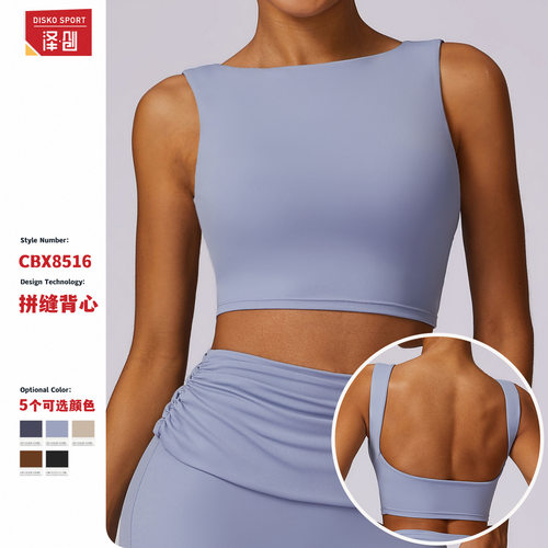 Compression Tank Tops Gym Workout Fitness Vest泽创防震美背