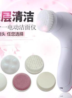 Electric 5 IN 1 Facial Cleaner Machine Spa Skin Care Massage