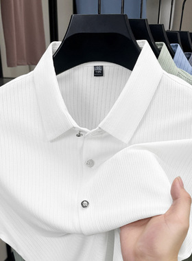 men's short sleeve shirts无痕冰丝短袖衬衫男士休闲弹力抗皱