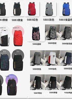 outdoor travel backpack new bags sports bag气垫双肩包 大容量