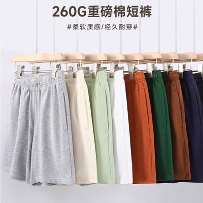 men baggy shorts柔软260g棉质休闲短裤外穿宽松运动裤松紧腰简约