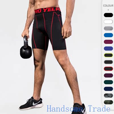men fitness clothes男士紧身PRO 健身跑步训练运动短裤 紧身透气