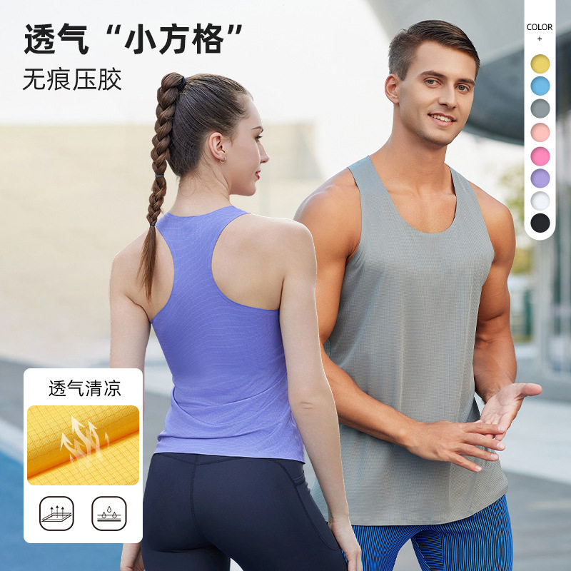 Men Compression vest tank Top健身裸感透气速干大码背心男运动