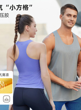 Men Compression vest tank Top健身裸感透气速干大码背心男运动