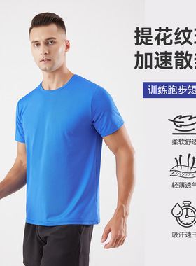 men quick dry t-shirt gym compression shirt top男速干t恤短袖