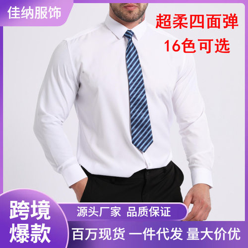 new shirt tops casual fashion loose shirts佳纳轻薄弹力大码