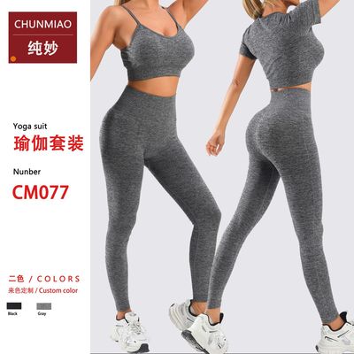运动小吊带聚拢提臀瑜伽套装