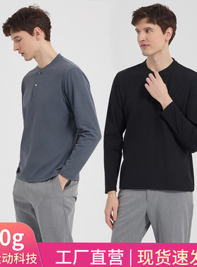 Quick Dry T-Shirt Shirt Compression Tee Tops高端专业运动亨利