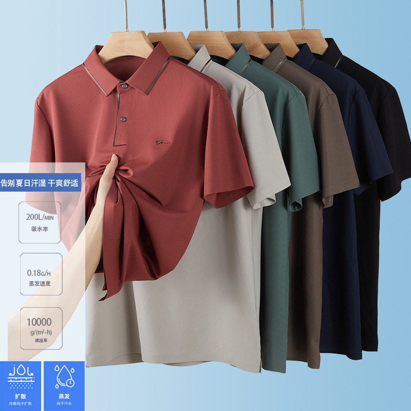 men's short sleeve tshirt直播爆款冰丝短袖t恤男式商务休闲薄款