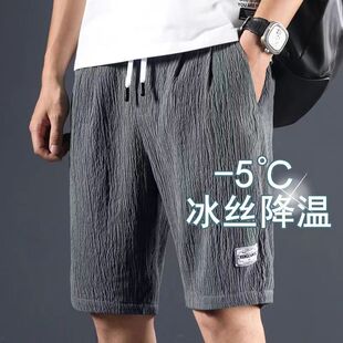 Cropped Shorts Trend裤 Loose Pants Sports Thin Mens Silk Ice
