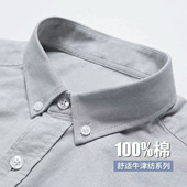 long cotton mens oxford shirt plaid formal衬衫 sleeve casual