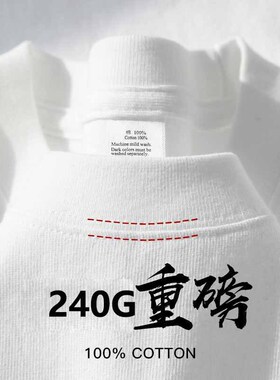 T恤男女TShirts Oversized Heavy Weight Cotton Solid Men Woman