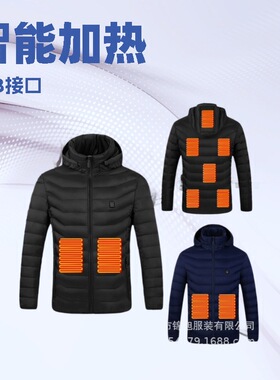 man outdoor sports clothes women casual clothing智能发热棉衣