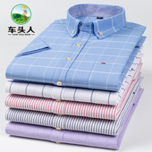 long cotton mens oxford shirt plaid formal衬衫 sleeve casual