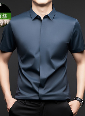 men's short sleeve shirts桑蚕丝短袖衬衫男式免烫弹力商务休闲