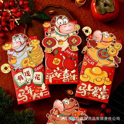 2026红包Horse Year Red Envelope Creative Spring Festival